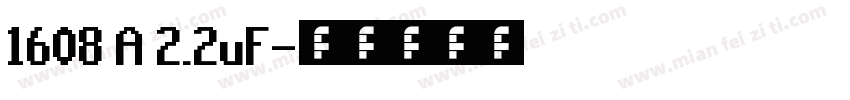 1608 A 2.2uF字体转换